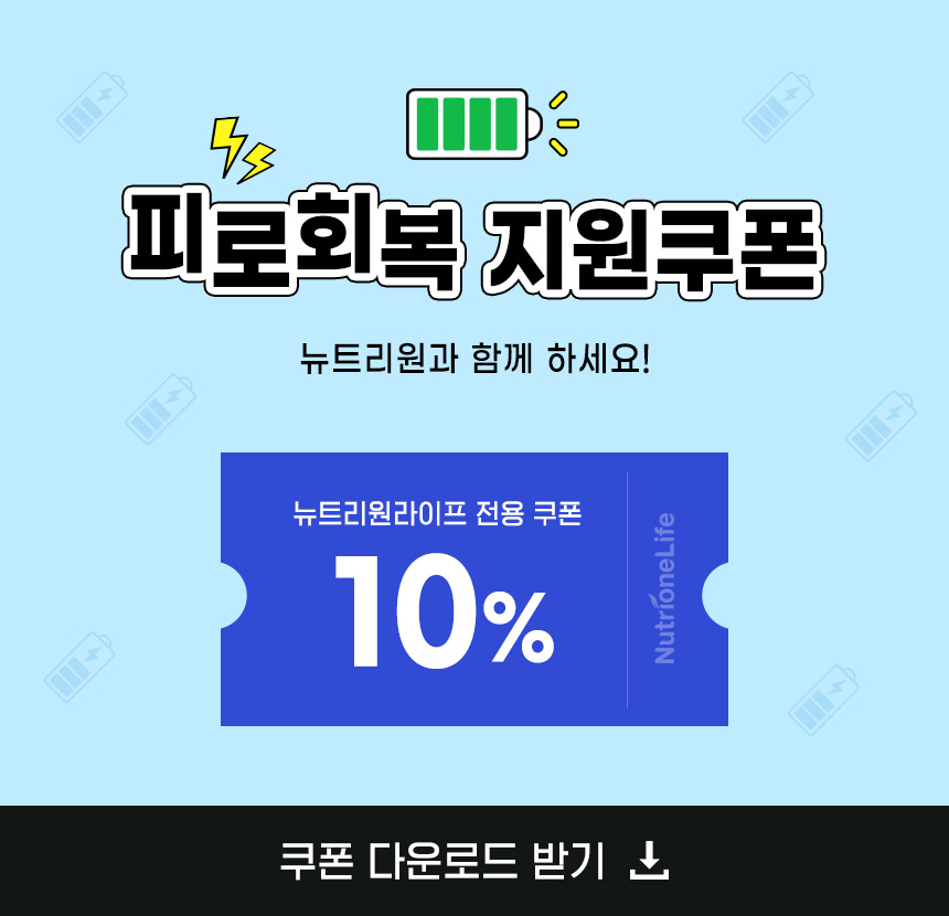 피로회복 상세페이지 인트로배너.jpg